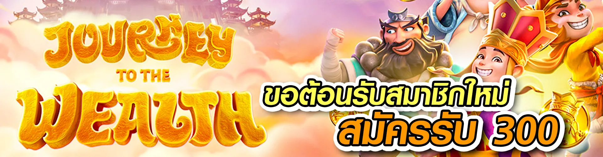 ทางเข้า dafabet